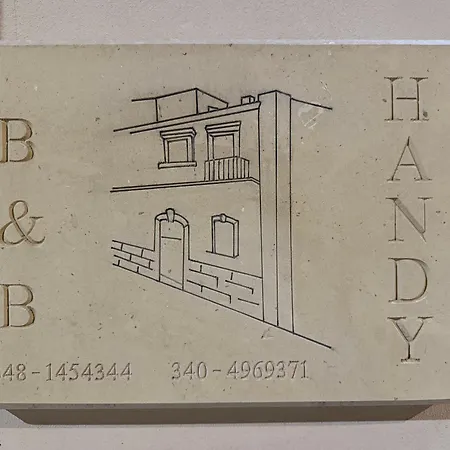 Handy לינה וארוחת בוקר